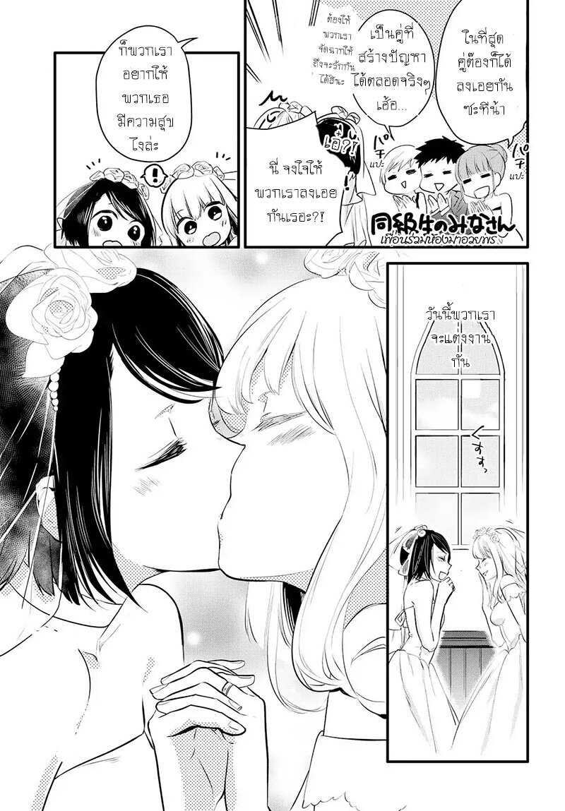 Yurikon-1_33.jpg